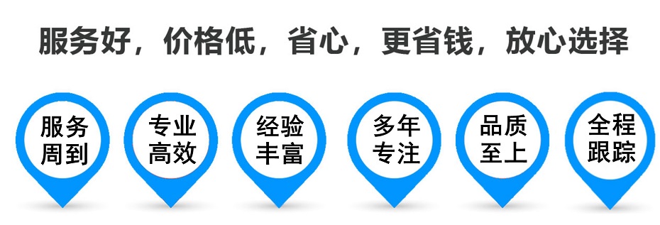 龙圩货运专线 上海嘉定至龙圩物流公司 嘉定到龙圩仓储配送